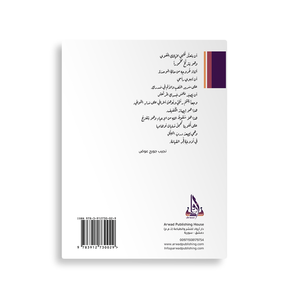 إبصار الكفيف - الصورة 2